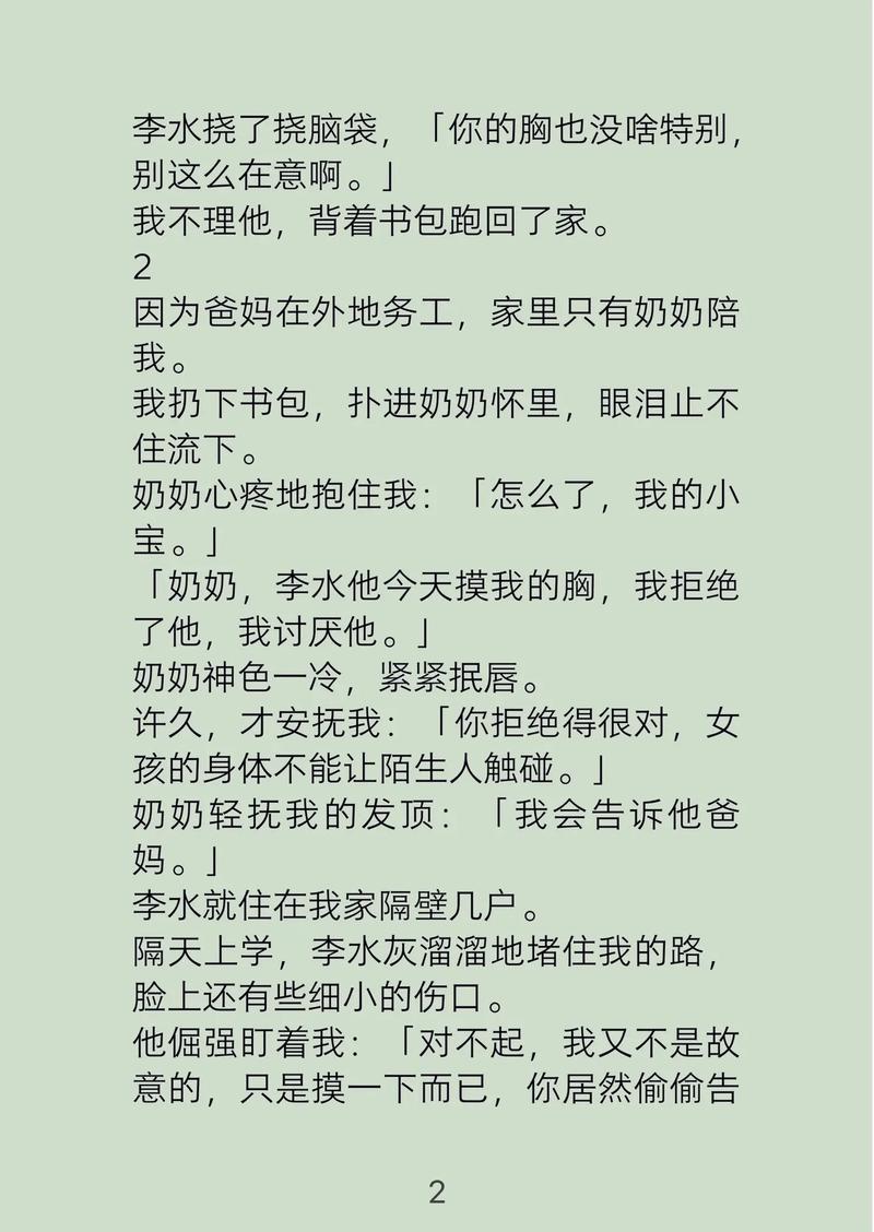 女性分泌物变黄像豆腐渣咋办的相关介绍