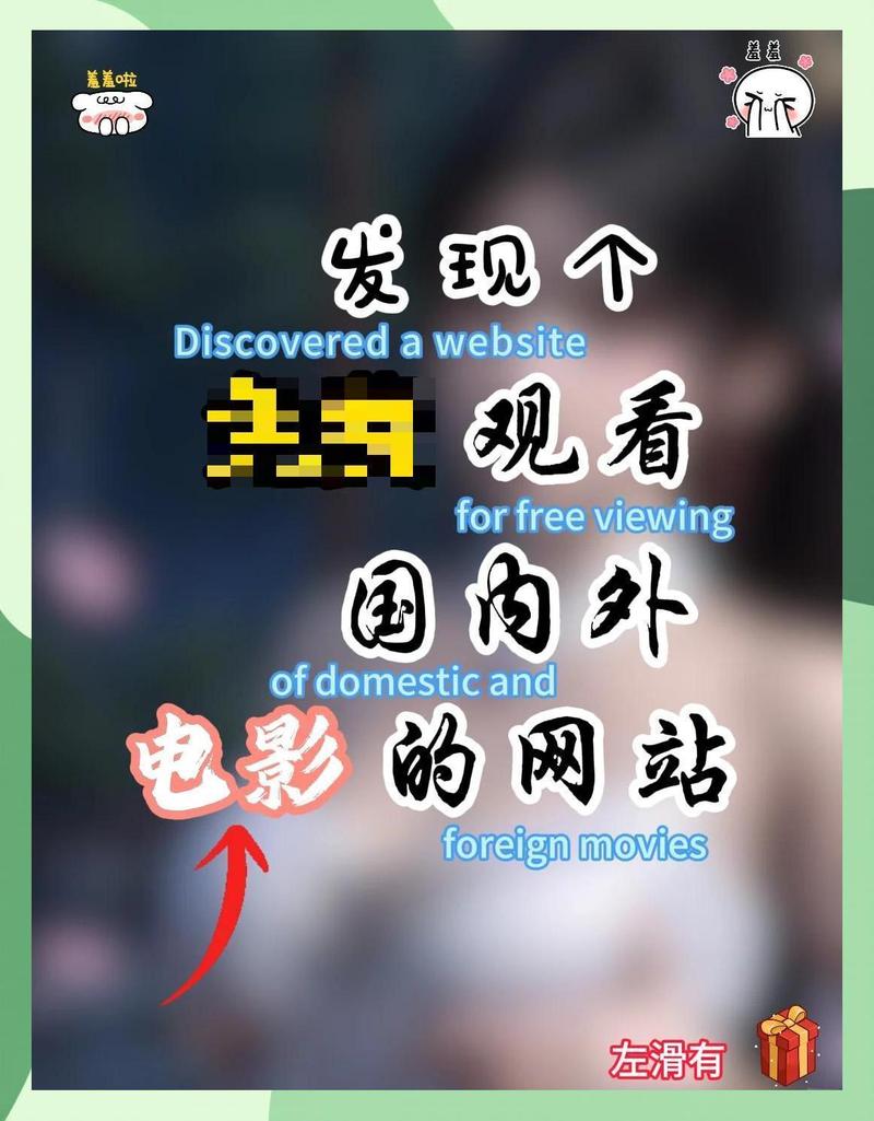 第九影院影达达兔的相关介绍