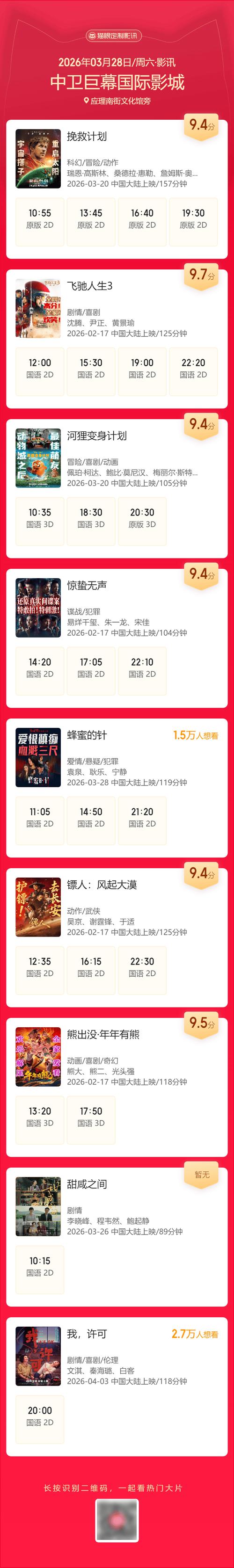 女性下面总有黄色分泌物的相关介绍
