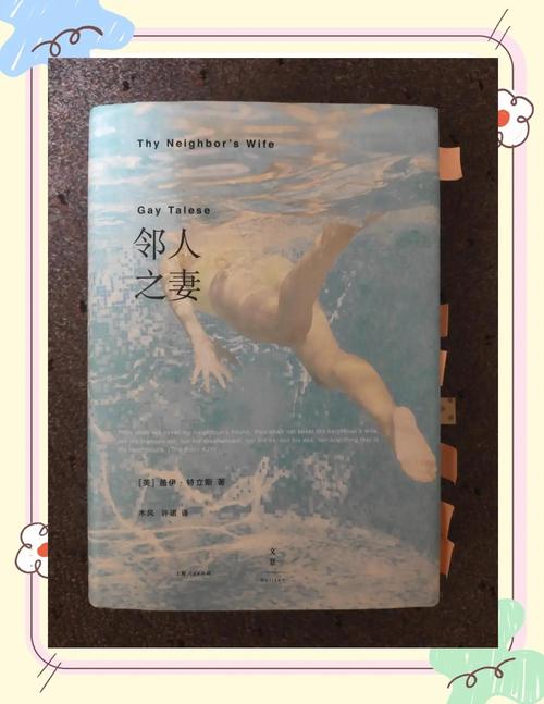 日本少妇精油按摩的相关介绍