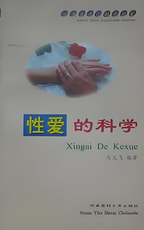 美女操穴逼的相关介绍