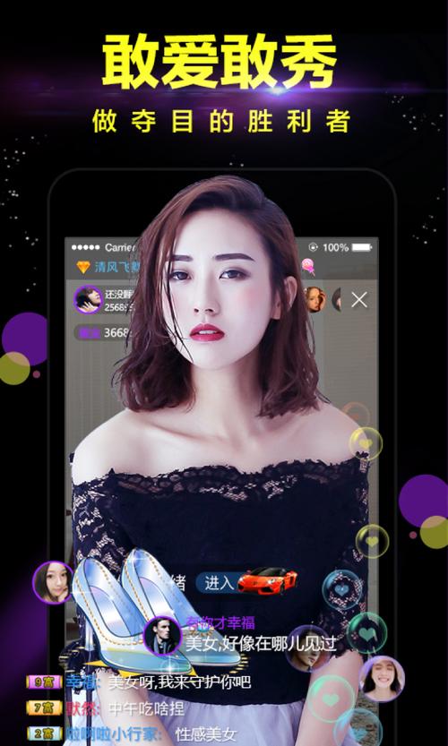 露脸人妻啪啪的相关介绍