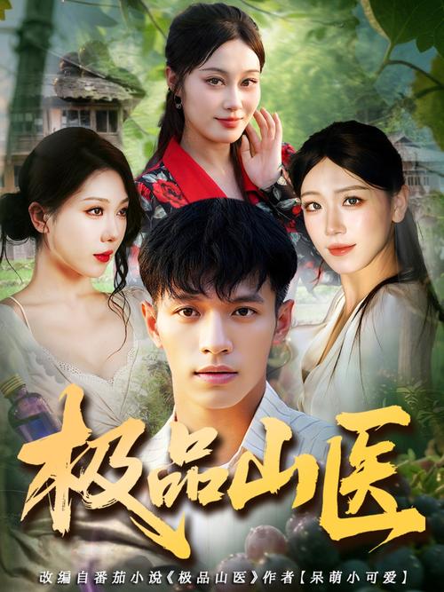 东京精油按摩1的相关介绍