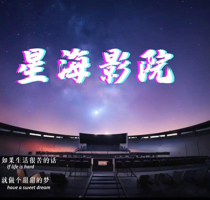 午夜影院三级片的相关介绍