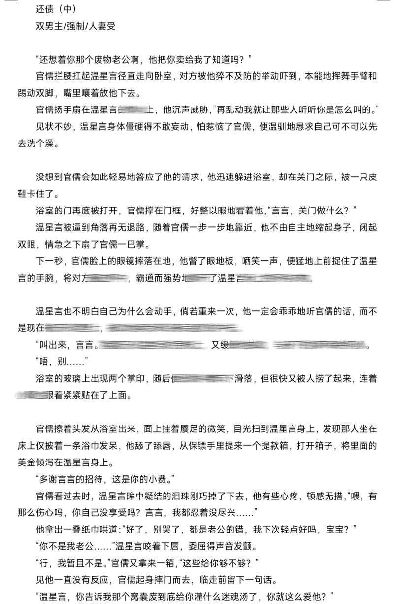 俄罗斯胖妇人bbw毛片的相关介绍