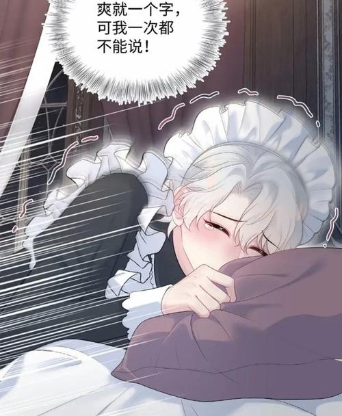 嫂子影院的相关介绍
