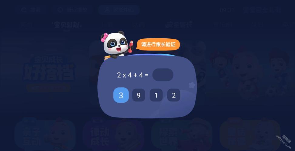 99激情片的相关介绍