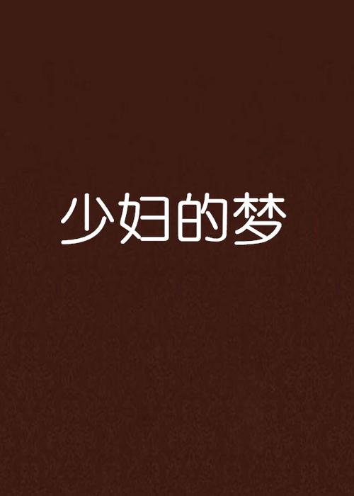 1997年正月十八女生辰八字命的相关介绍