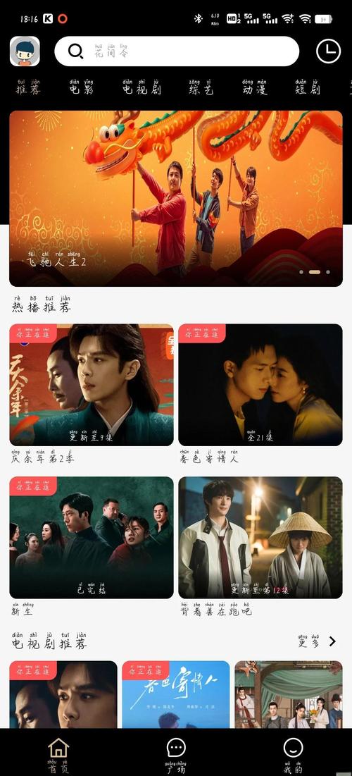福利午夜院的相关介绍