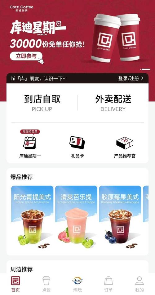 老师操的逼的相关介绍