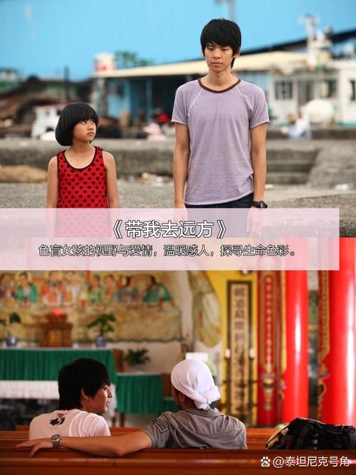 国语少妇激情互换av的相关介绍