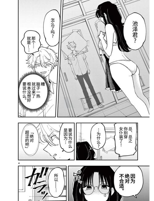 唐山电影院的相关介绍