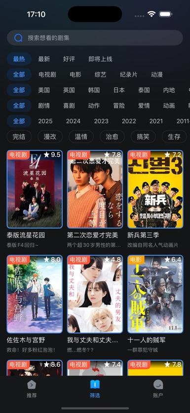 欧美 一区二区 在线的相关介绍