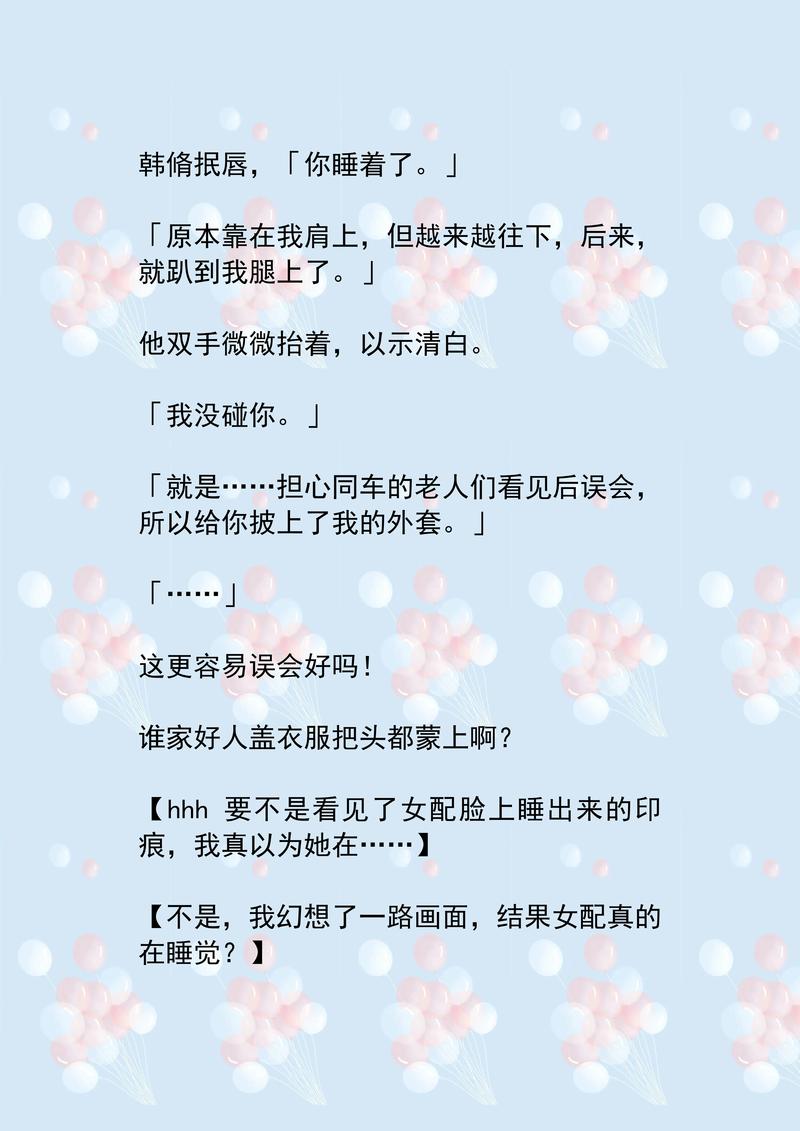 迅雷看看电影院的相关介绍