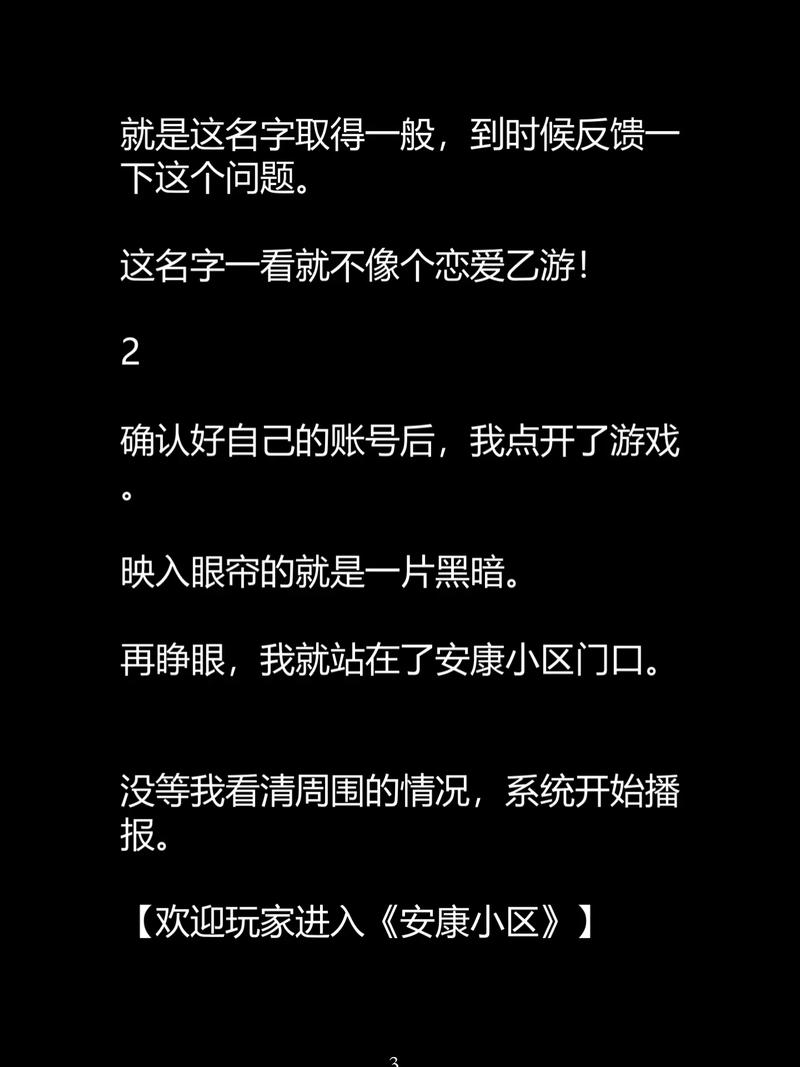 男人的天堂久久的相关介绍