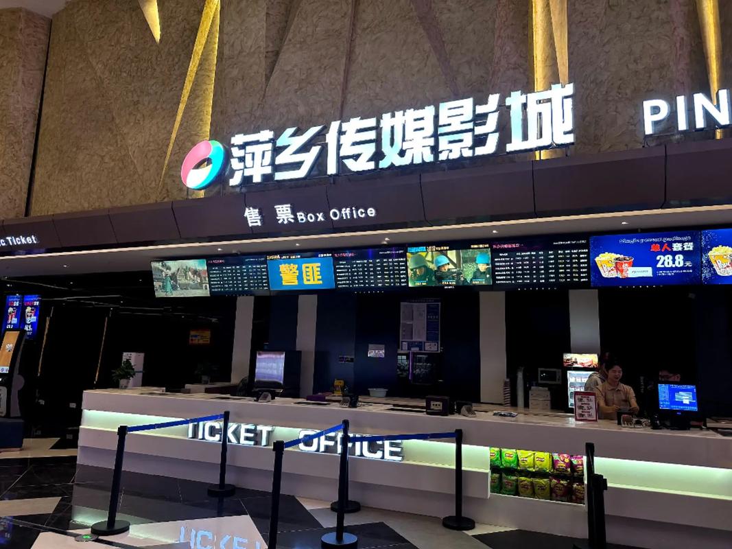 青丝影院视频在线播放的相关介绍