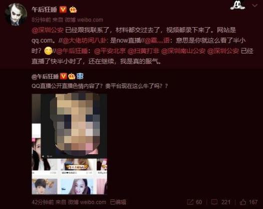 成人免费影院的相关介绍