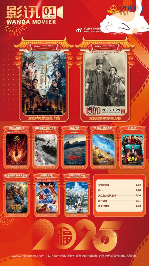 免费高清影院的相关介绍