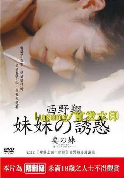 国产女人18毛片水多18精品的相关介绍