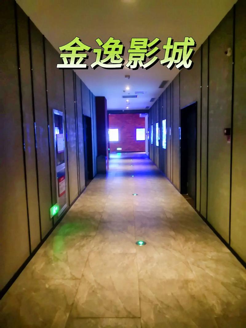 伊甸园电影院的相关介绍
