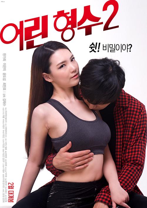 暖暖影院的相关介绍