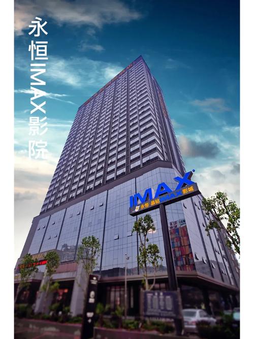 策驰影院的相关介绍