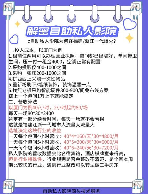 亚洲成在人线影院的相关介绍