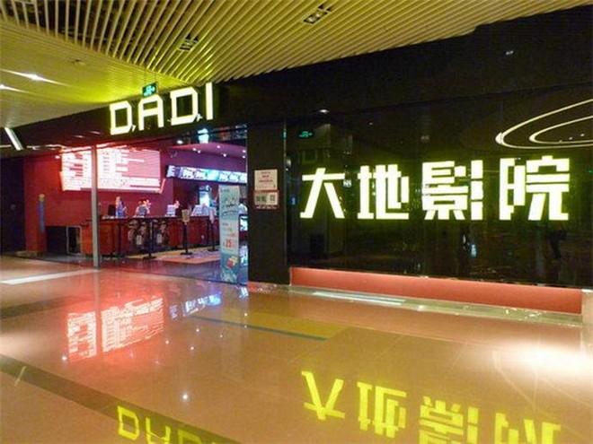 高潮影院的相关介绍
