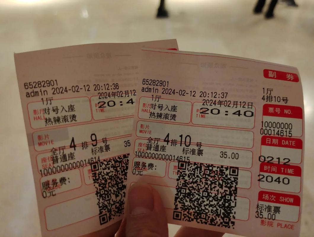 五福视频影院在线观看的相关介绍