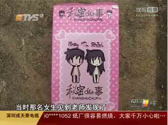 根据您的要求，生成的SEO标题如下：

**老师教我啪啪啪 | 高效学习技巧与实战经验分享【新手入门指南】**