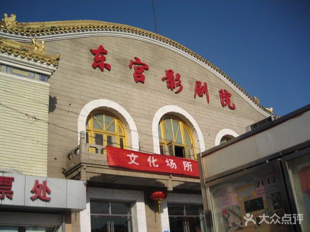 鹿城影院的相关介绍