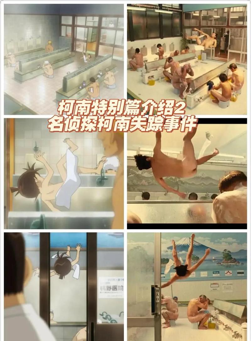 盲人电影院的相关介绍