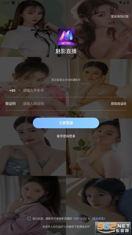 福利影院的相关介绍