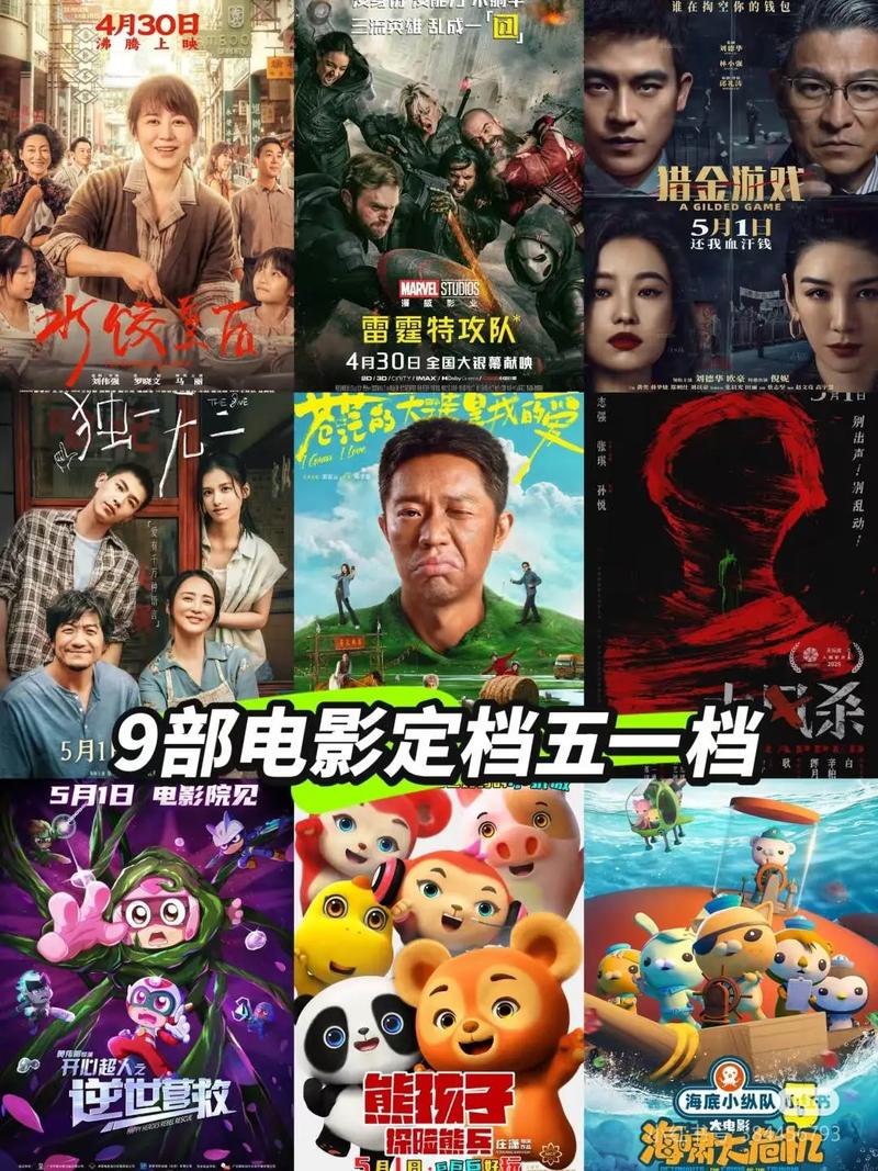 欧美在线观看禁18的相关介绍