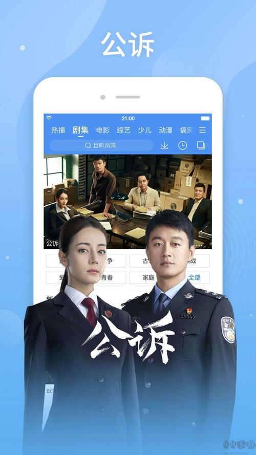 男女操比动漫的相关介绍