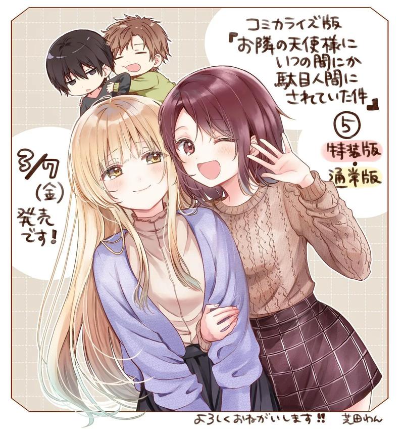 女生下体有黄黄的分泌物的相关介绍