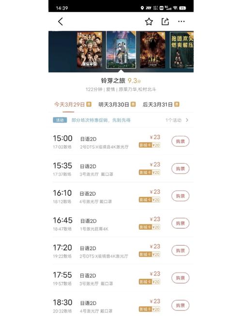 伊人久久久激情影院的相关介绍