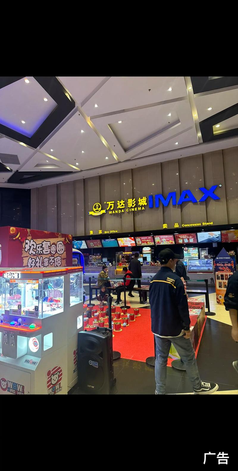 电驴影院的相关介绍
