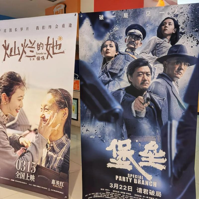 爽爽影院线观看免费的相关介绍