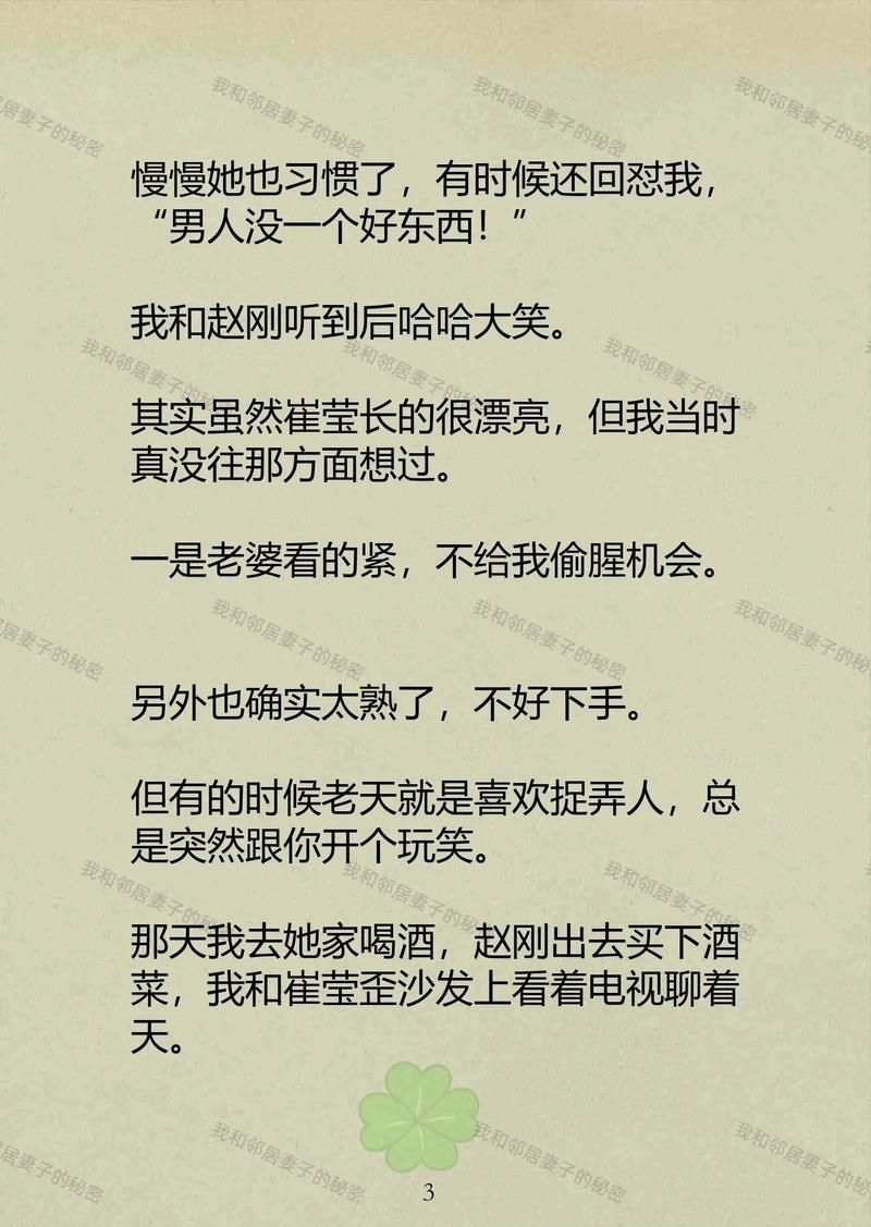 色爽女人免费看的相关介绍