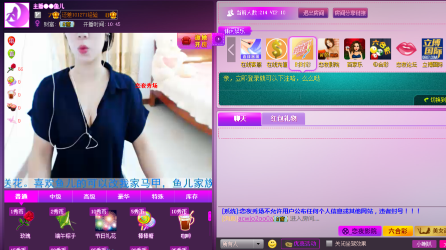 酷客影院的的相关介绍