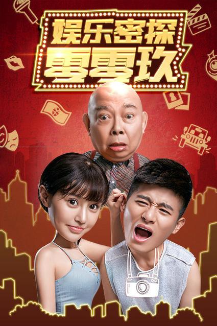亚洲男人天堂久久久久的相关介绍