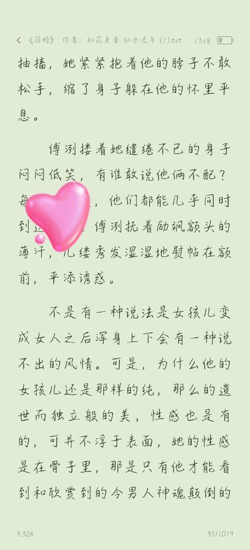 亚洲网站男人的天堂的相关介绍
