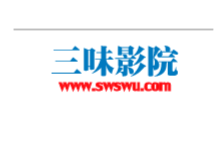 嘉信电影院的相关介绍