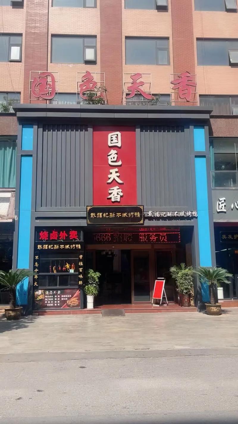 八妻子影院秋霞的相关介绍