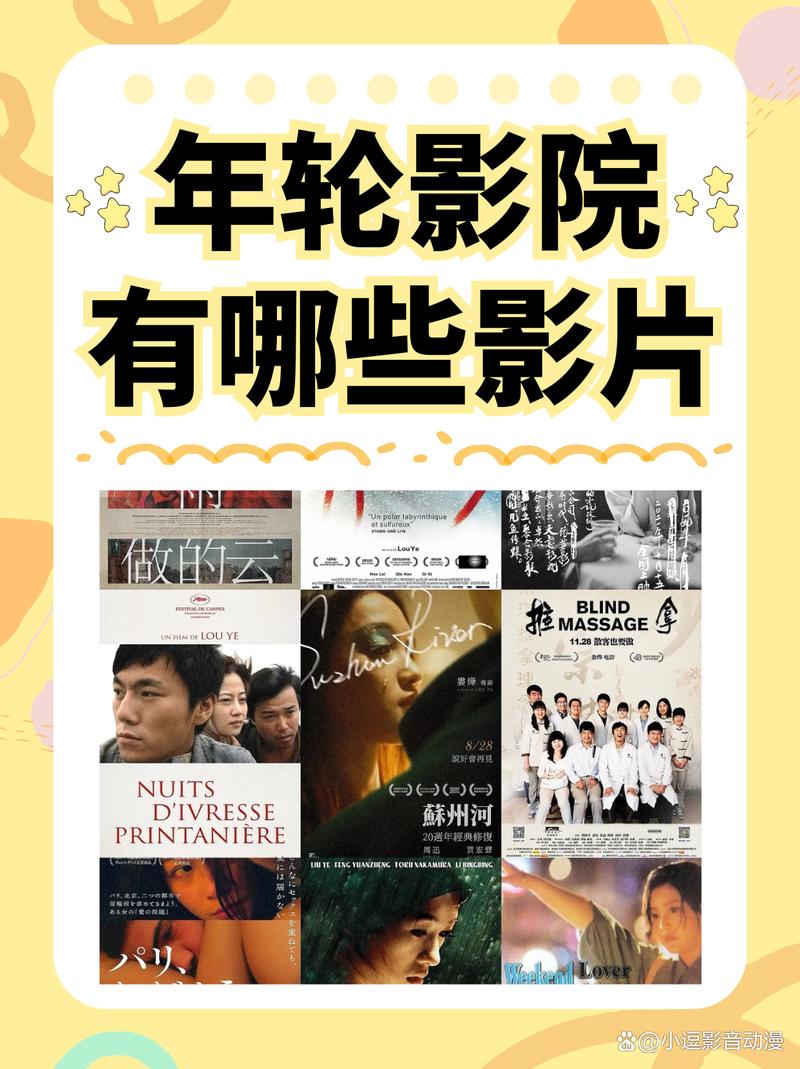 大尺度男女网站的相关介绍