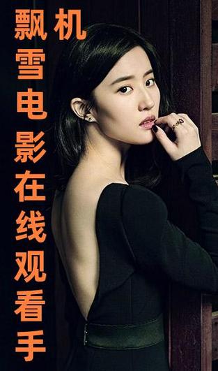 男女大尺度视频在线看的相关介绍