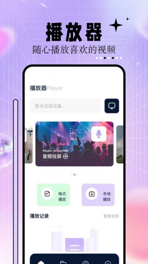 四虎免费影院的相关介绍