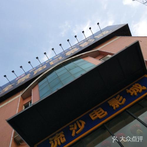 东京精油按摩4的相关介绍