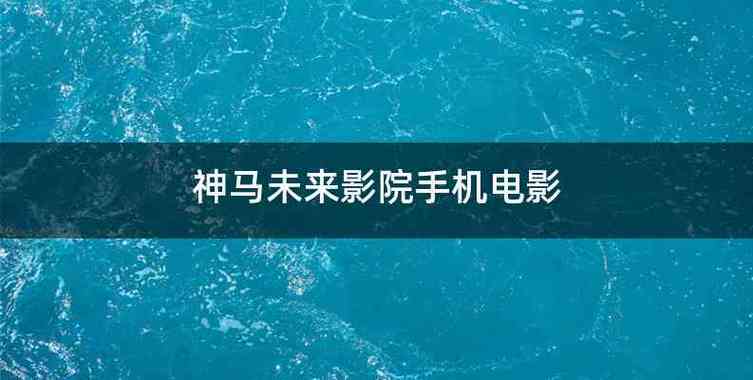 狠狠久久av的相关介绍